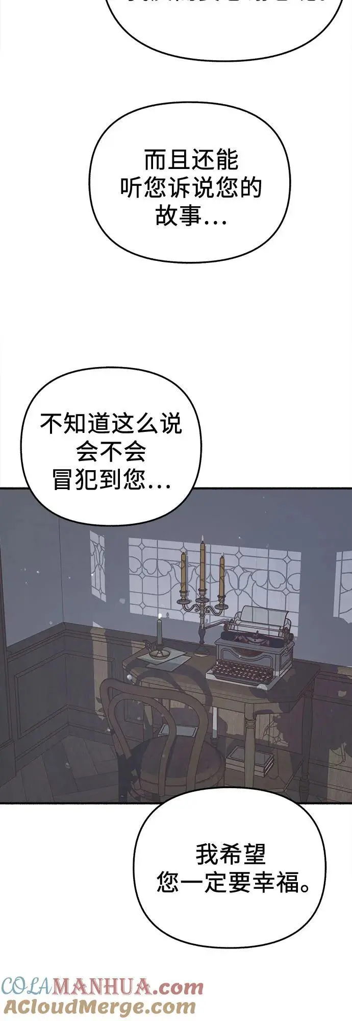[第60话] 忏悔51