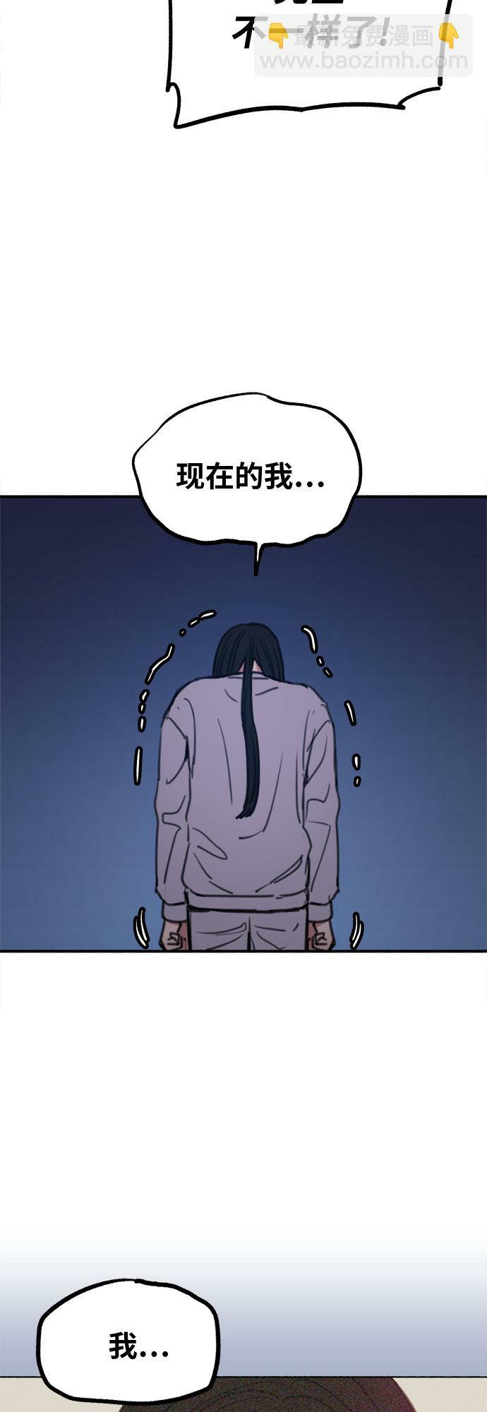 [第6话] 谎言和演戏17