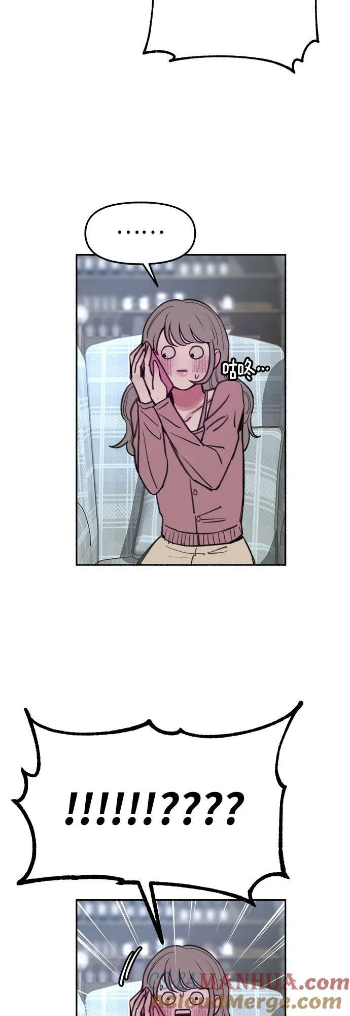 [第34话] 倾泻而下的浪漫48