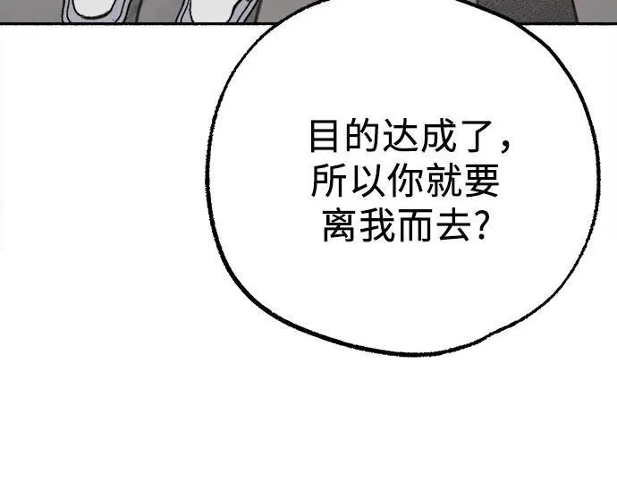 [第68话] 透射、反射，和折射41