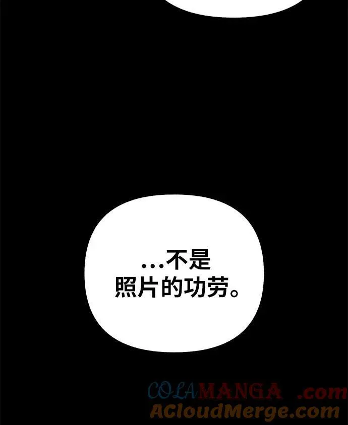 [第75话] 白一夏12