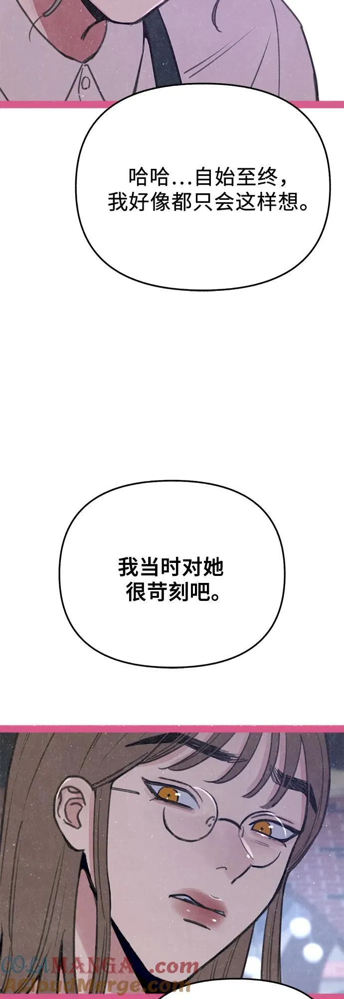[外传3] 初吻15