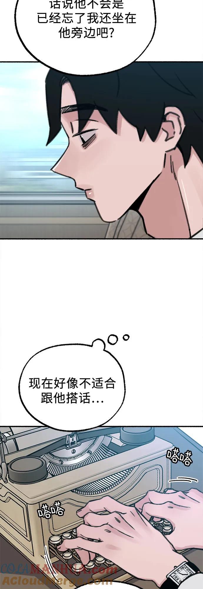 [第48话] 采访9