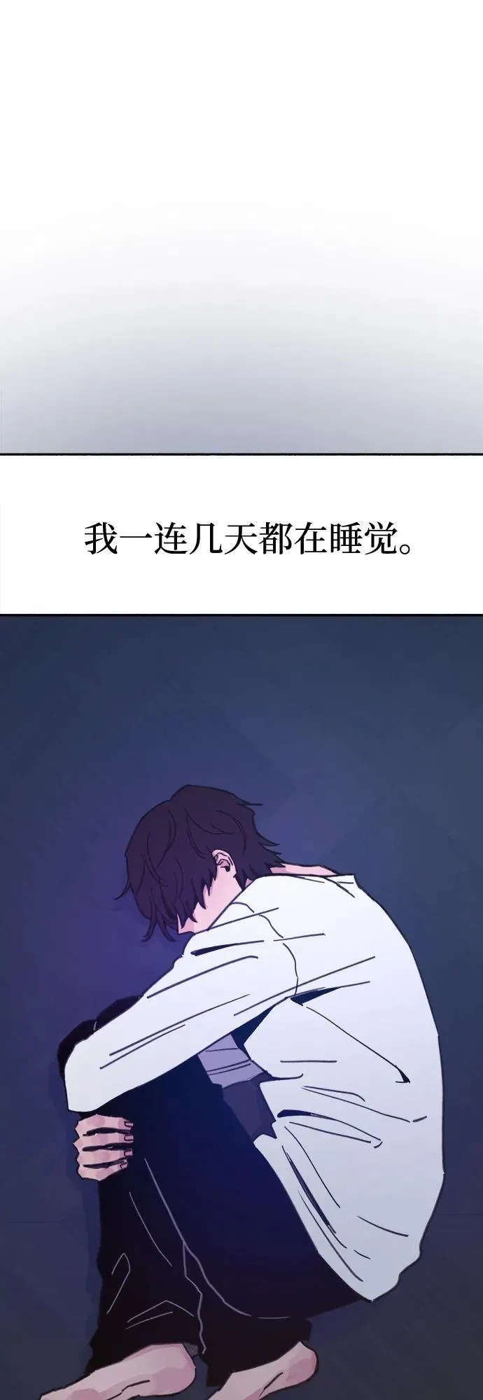 [外传2] 屏幕之外的她(2)1