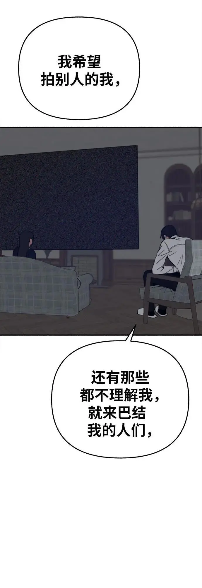 [第60话] 忏悔38