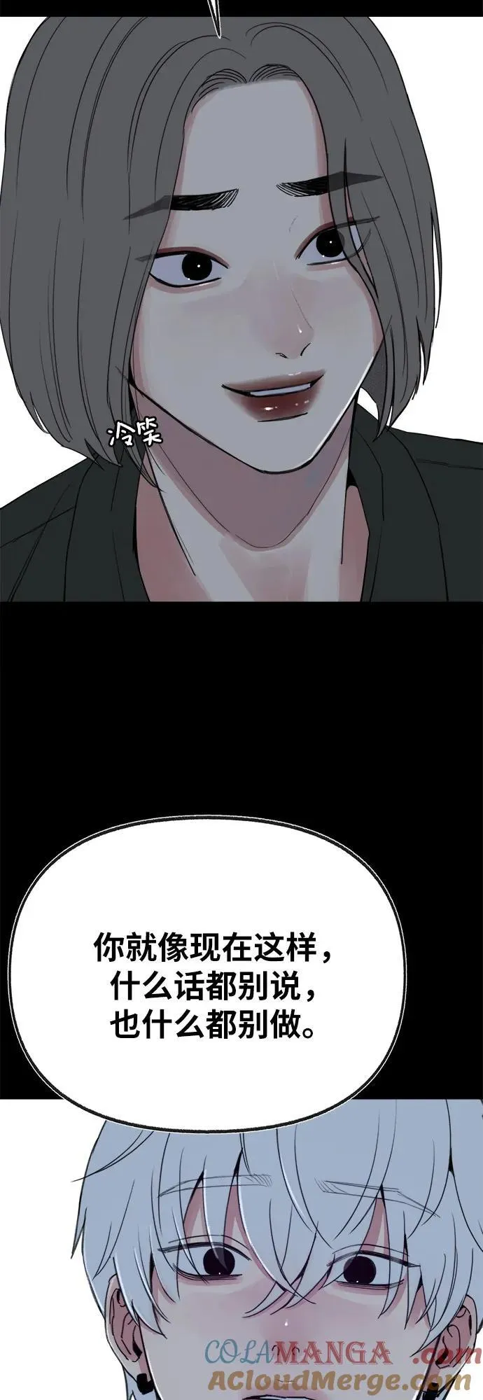 [第81话] 佑汉9