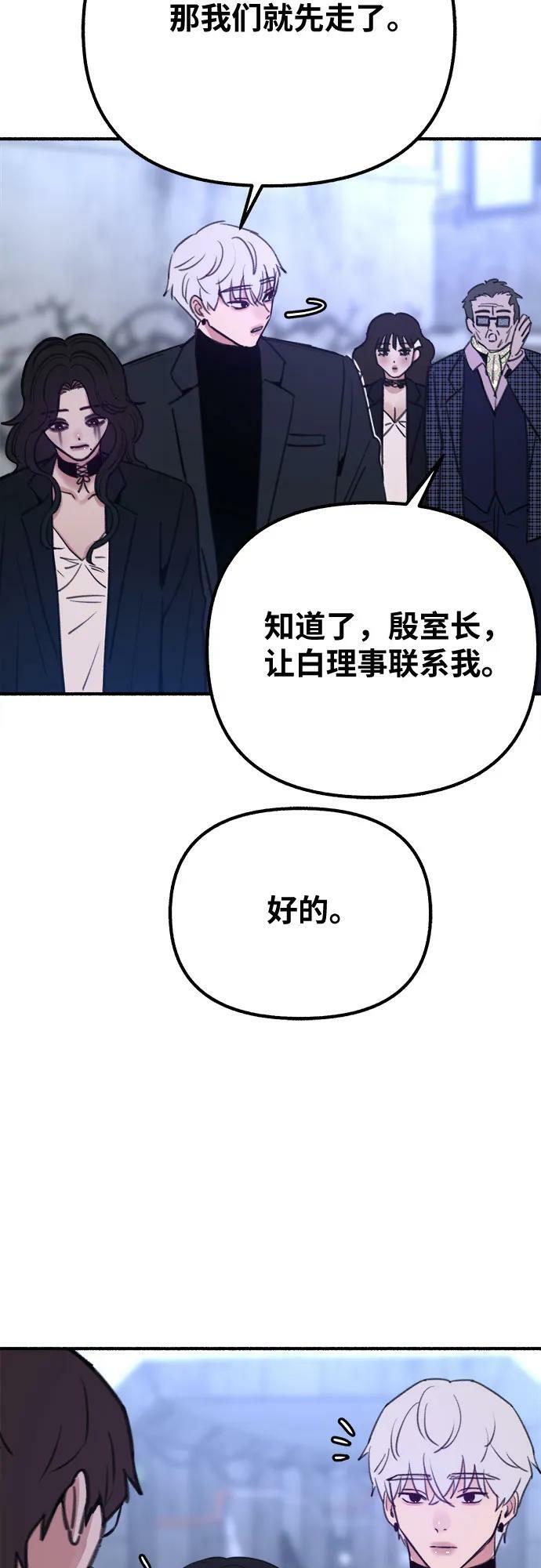 [第28话] 陷阱22