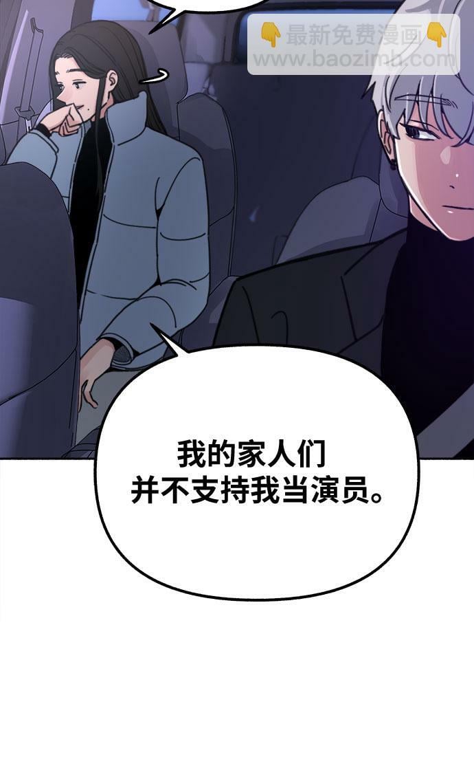[第19话] The shape of love22