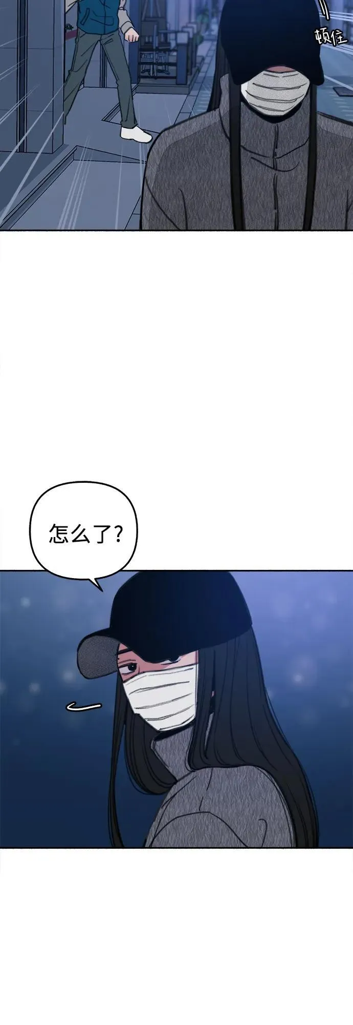 [第70话] 演戏与现实53