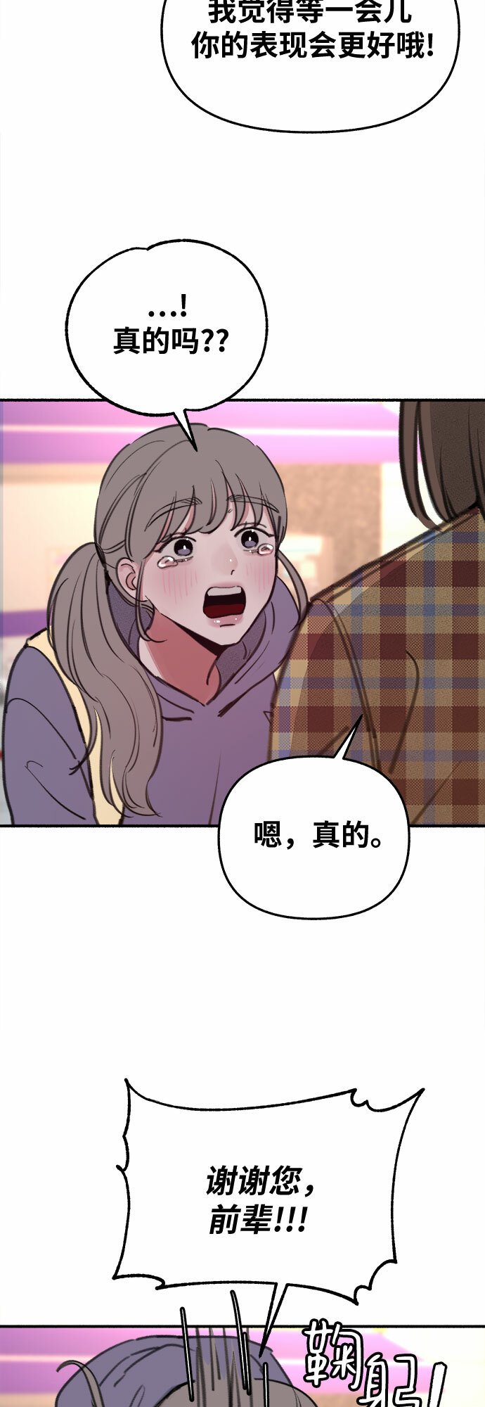 [第9话] 职业素养46