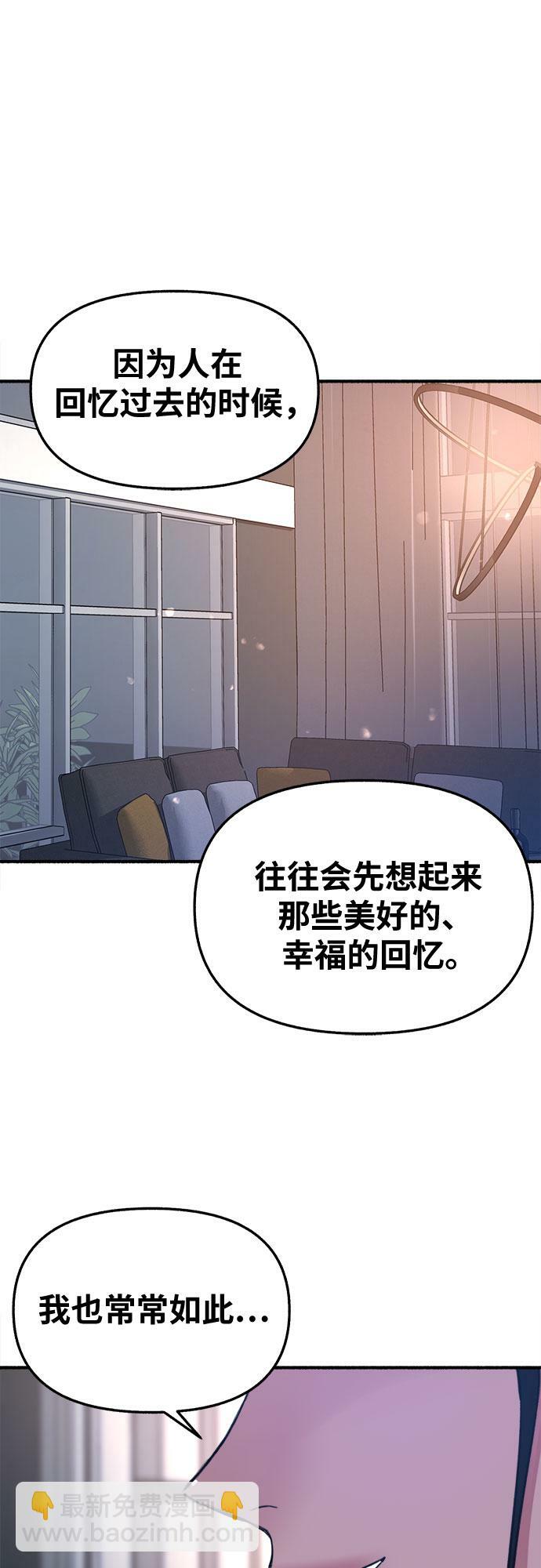 [第9话] 职业素养17
