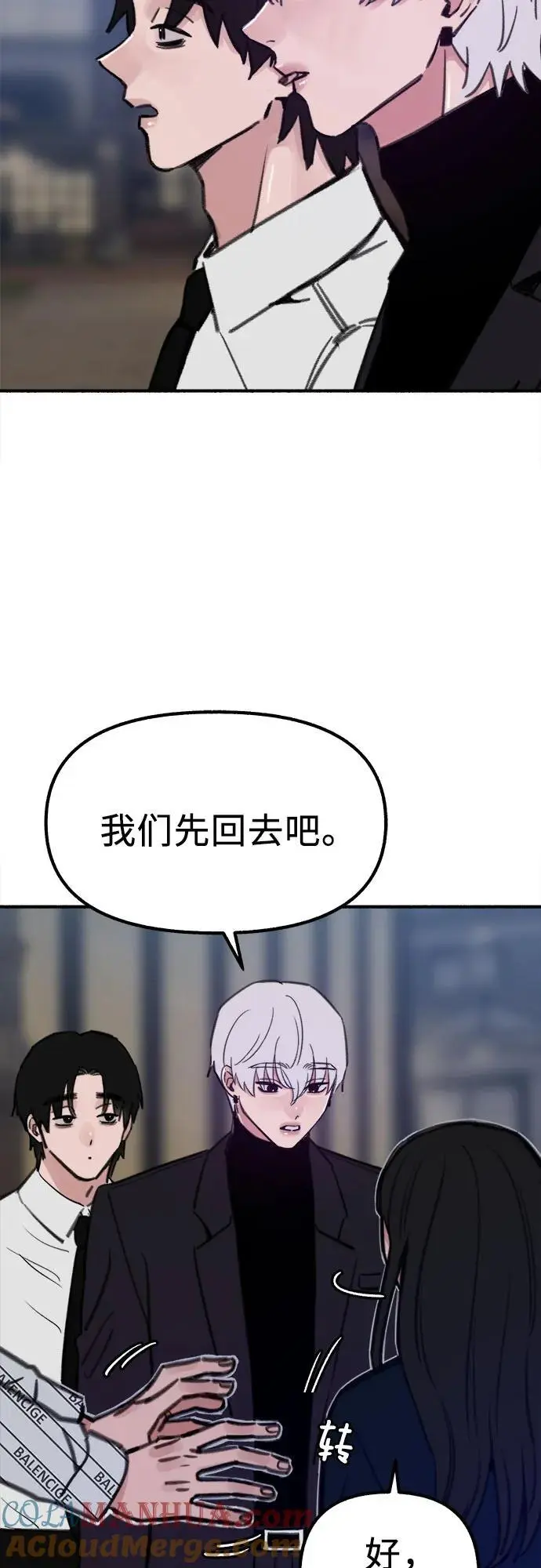 [第59话] 犹豫27