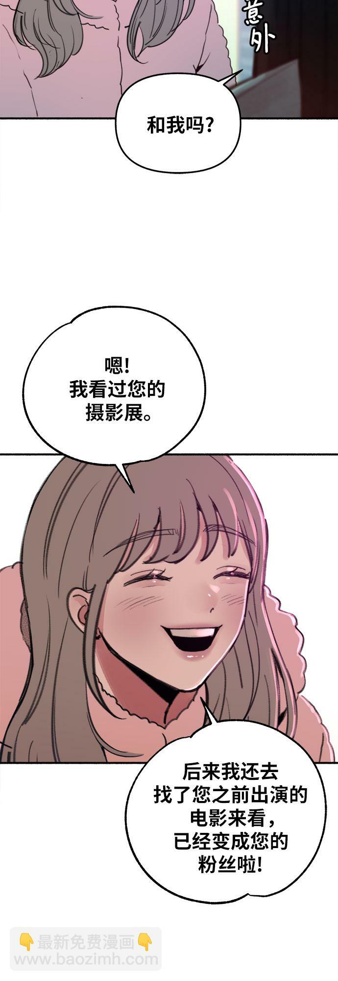 [第10话] 人生的高光时刻36