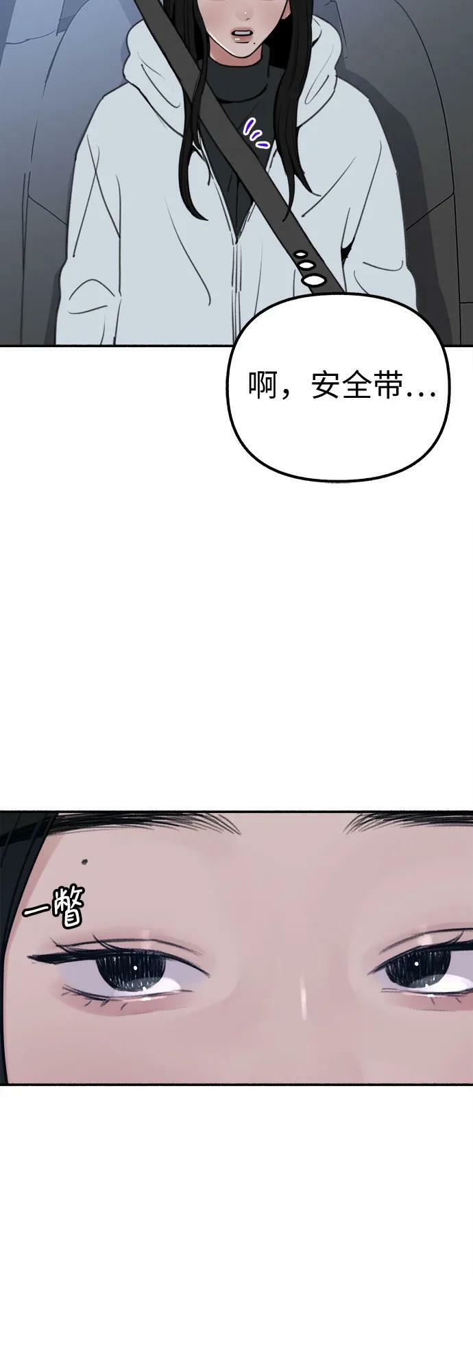 [第37话] 隐秘的心17