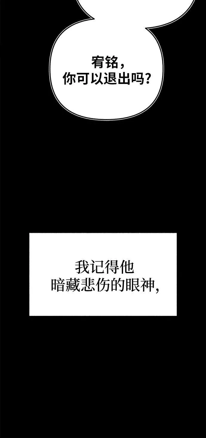 [第70话] 演戏与现实29