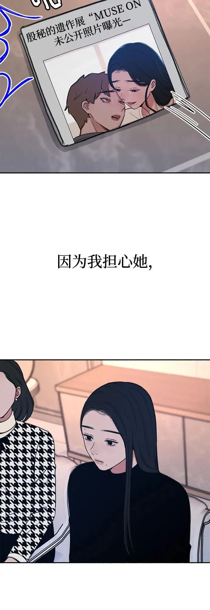 [第89话] 不确定中的确定性10