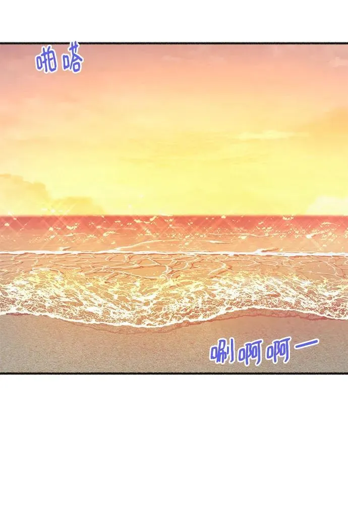 [外传5] 千真汤饭13