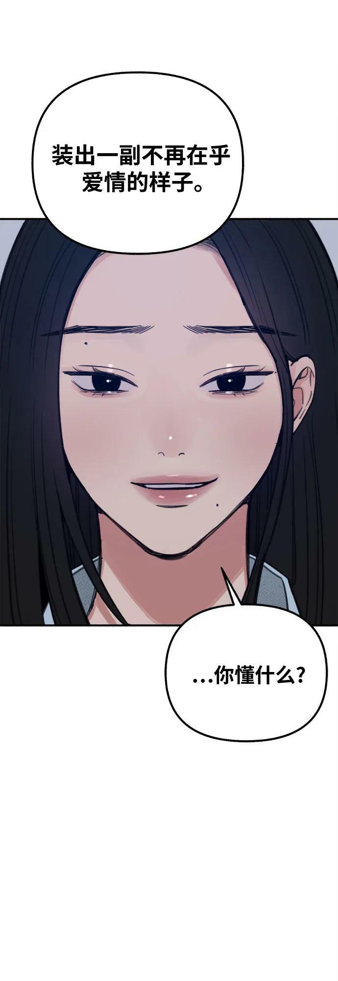 [第26话] 疯女人19