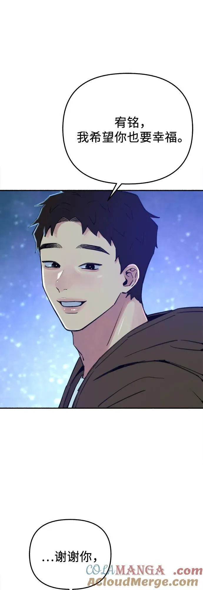 [第74话] 梦想与幸福（2）42