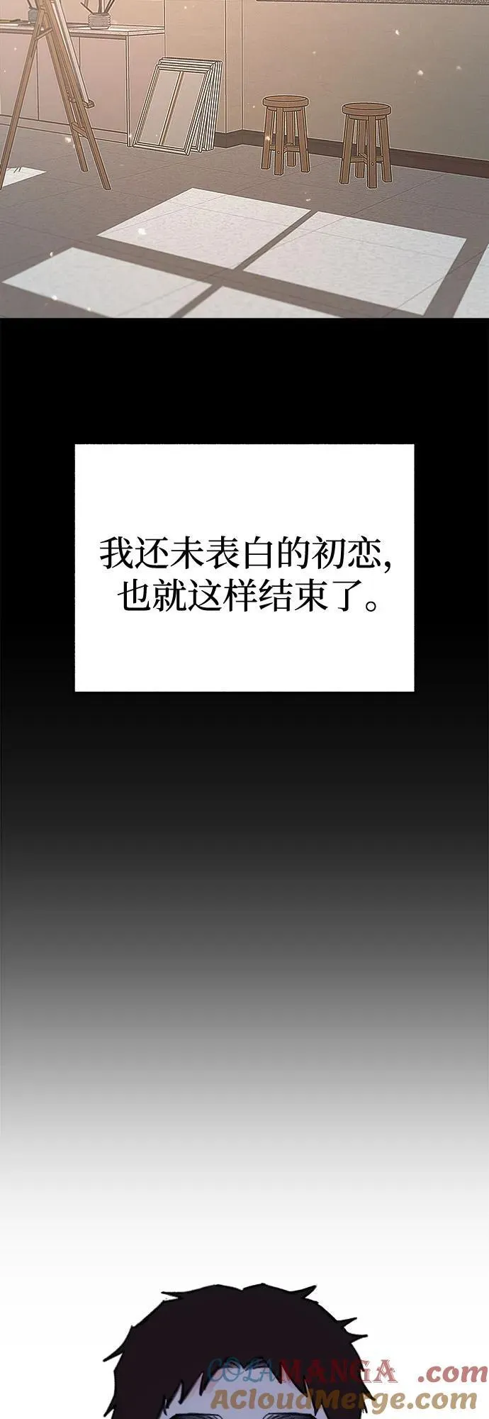 [第73话] 仲夏之梦45