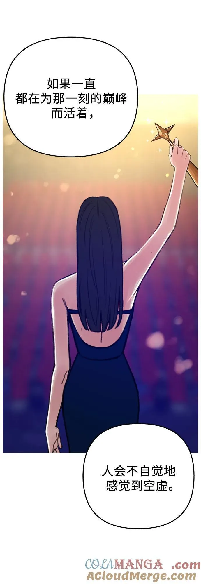 [第87话] city of stars42