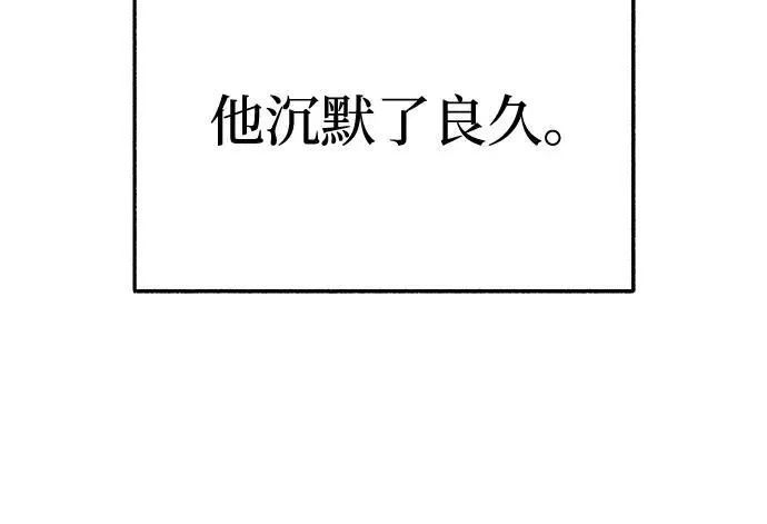 [第82话] 真心35