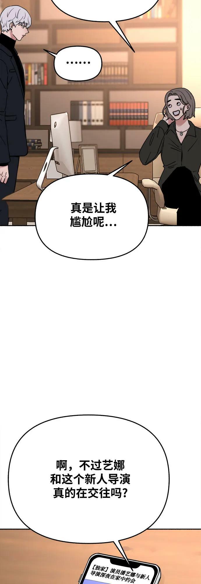 [第33话] 各自的中心11