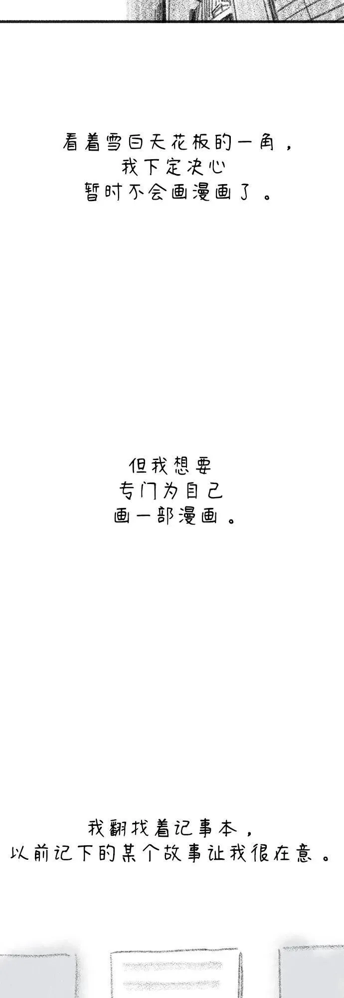 [免费] 后记9