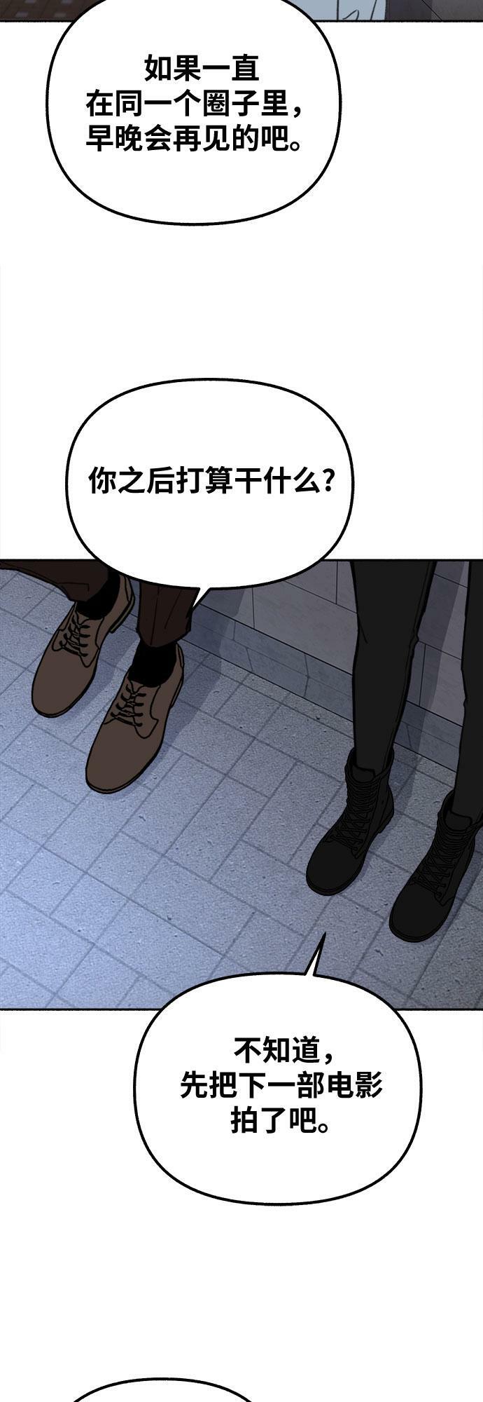 [第25话] 第一幕结束15