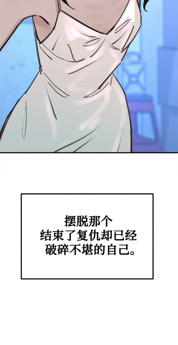 [第27话] 两个女人46