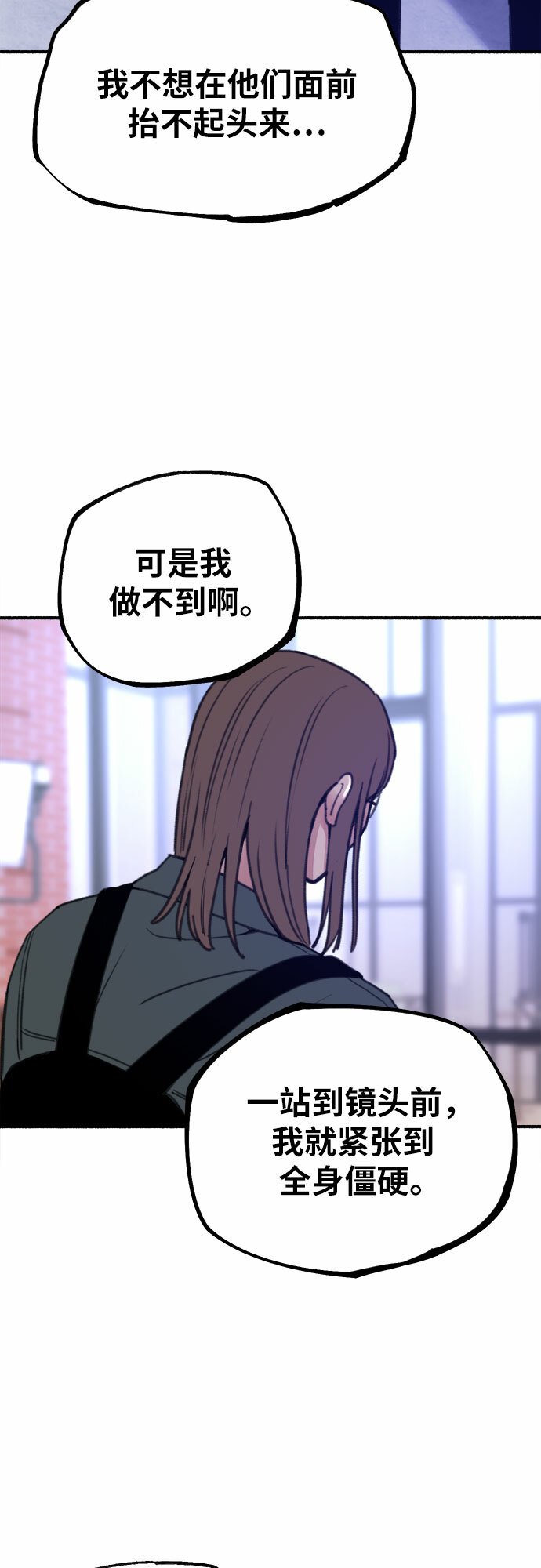 [第14话] 孤立于存在的证明之中51