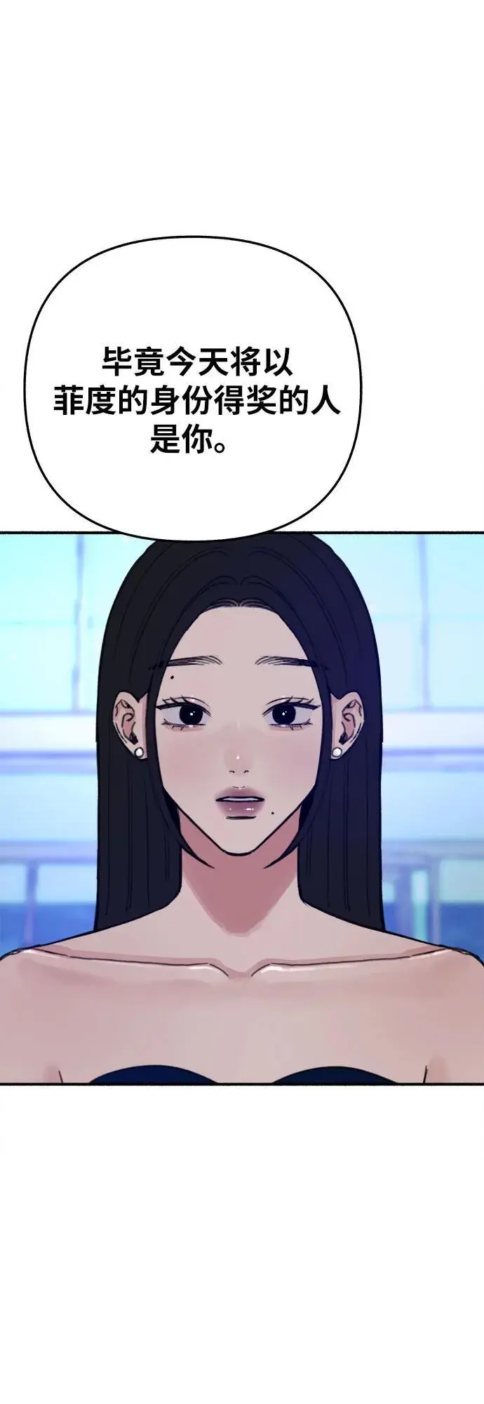 [第64话] 人生啊，万岁!37
