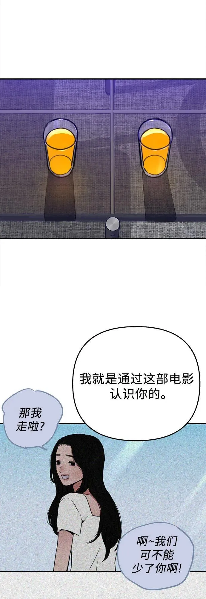 [第90话] 某天44
