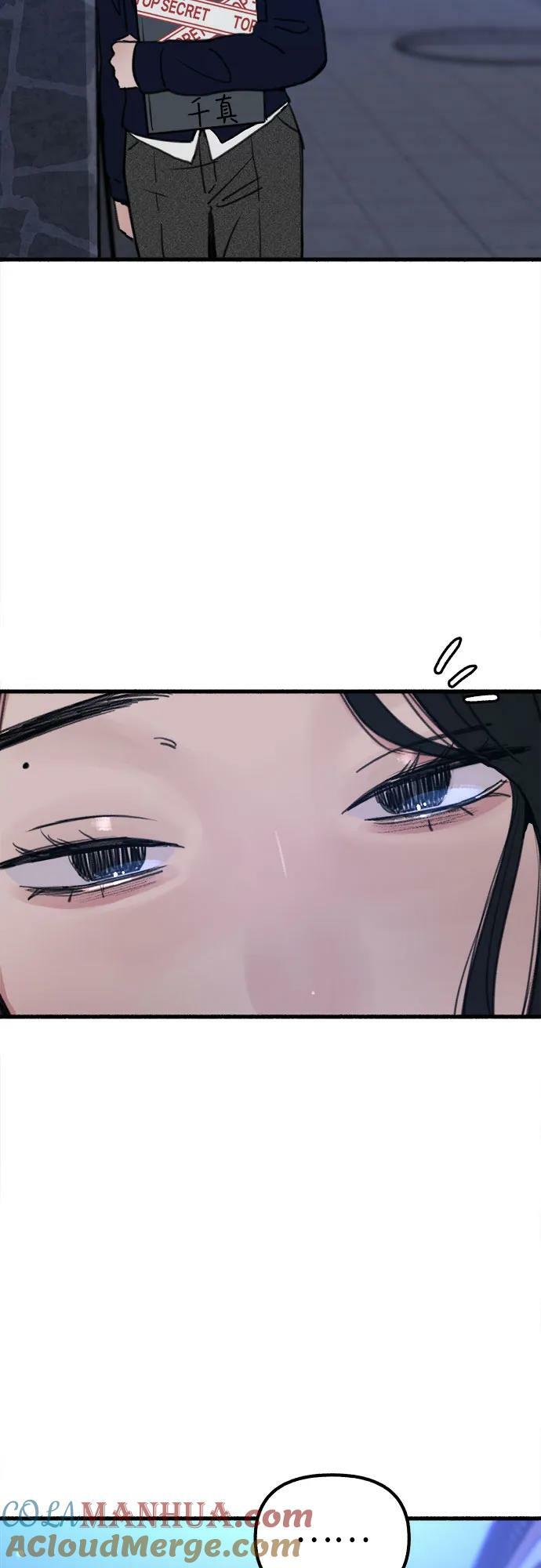 [第42话] 自恋狂和变态60
