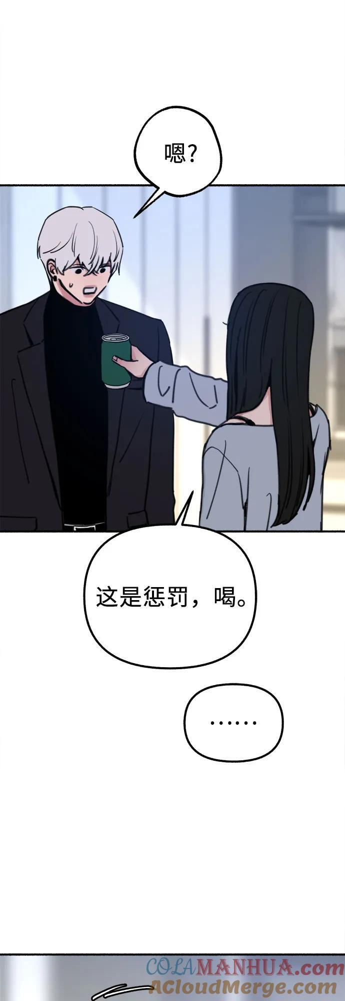 [第51话] 分手的决心，爱人的觉悟42