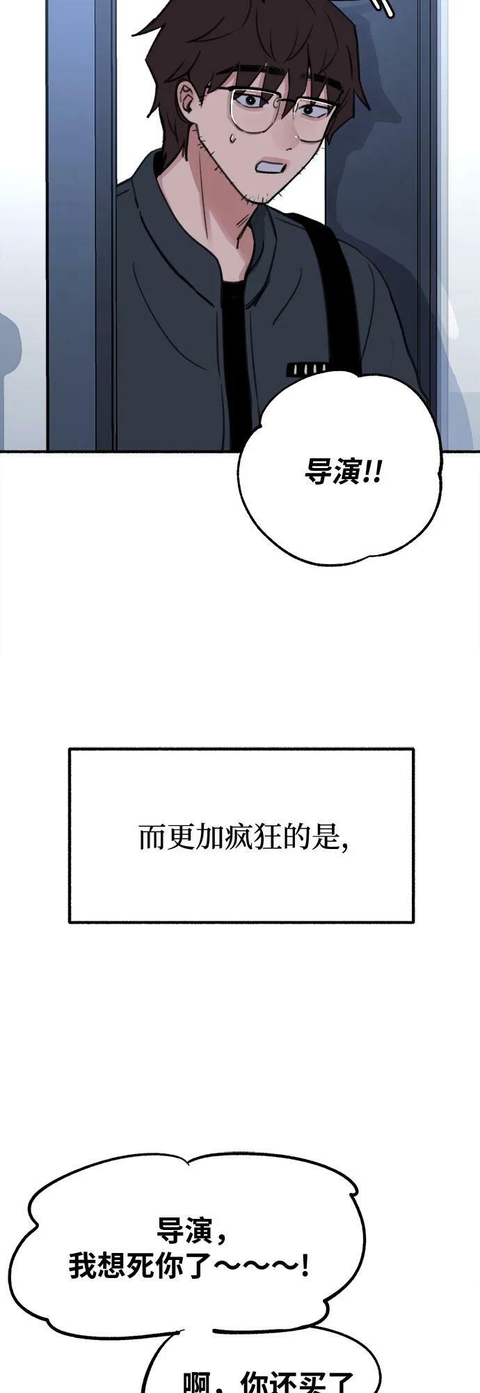 [第26话] 疯女人23