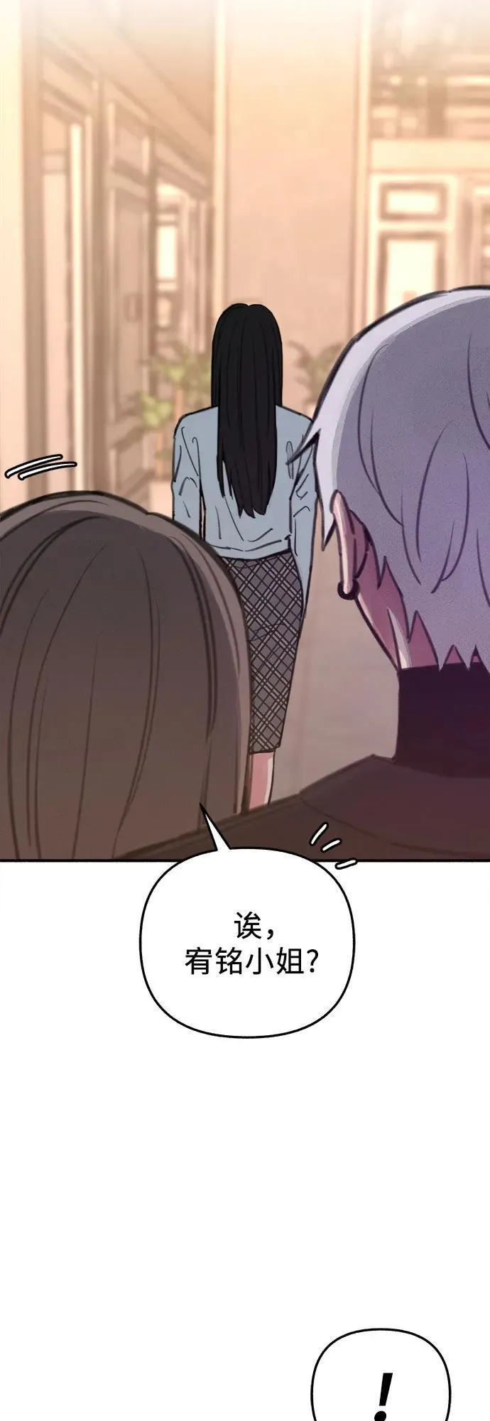 [第68话] 透射、反射，和折射58