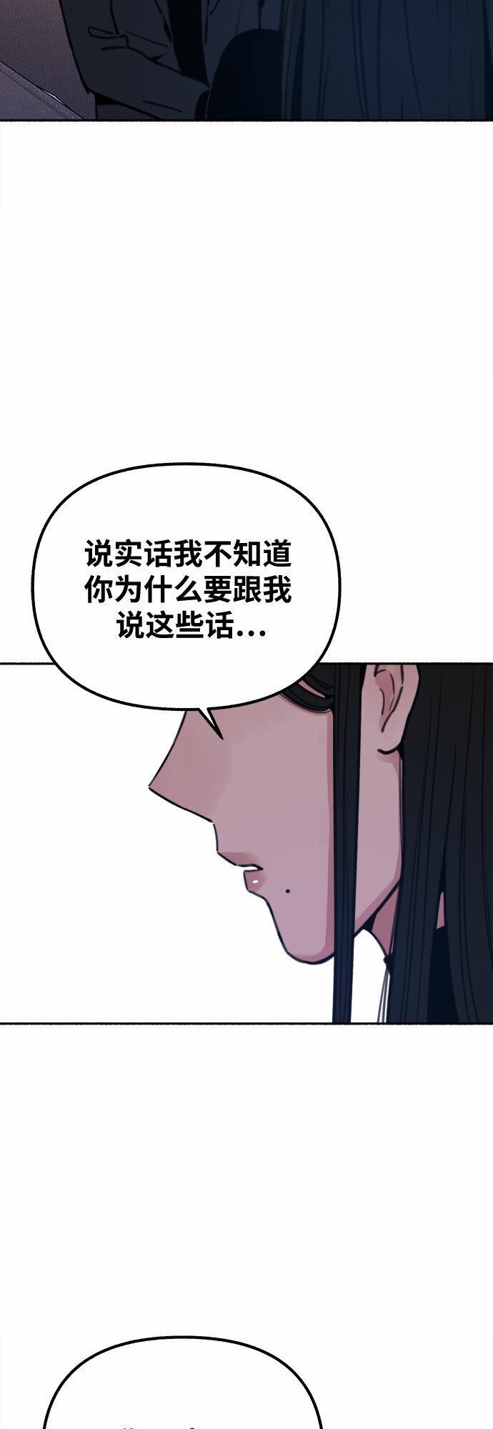 [第19话] The shape of love37
