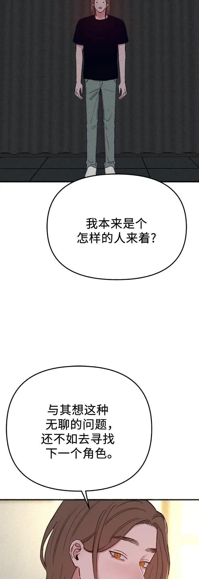 [外传4] 初吻(2)5