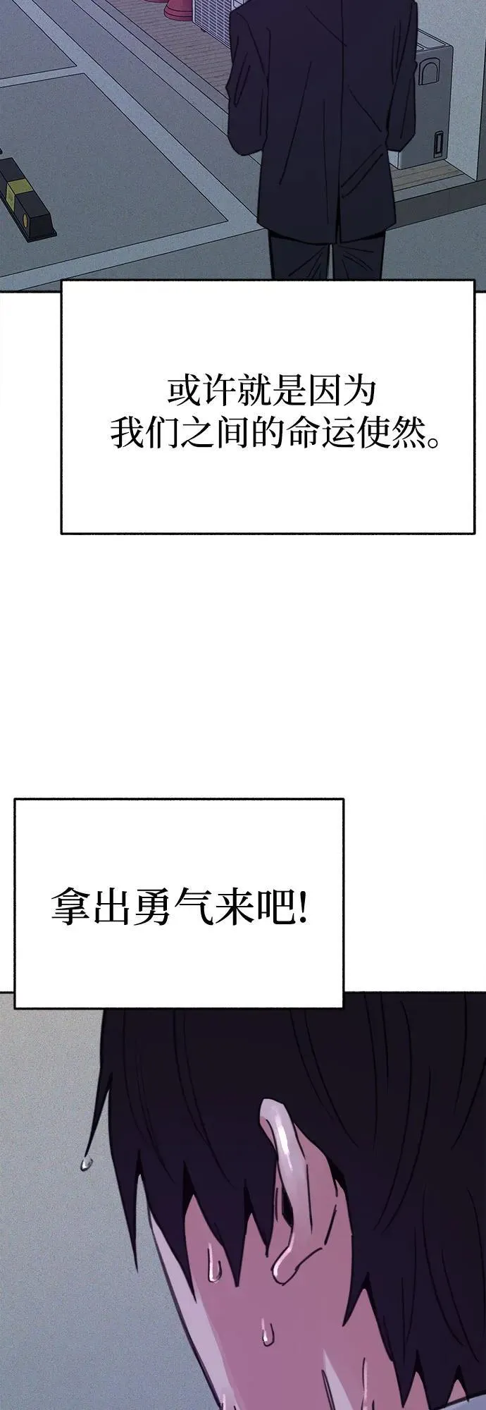 [外传1] 屏幕之外的她(1)38