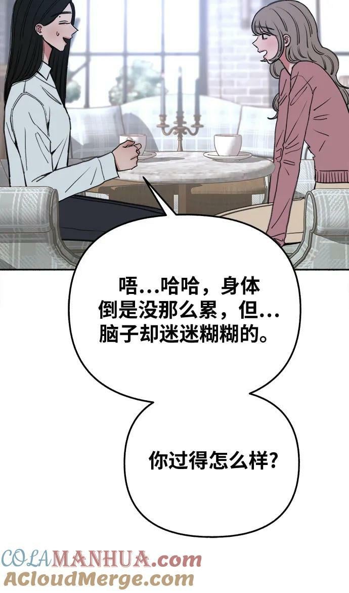 [第33话] 各自的中心48