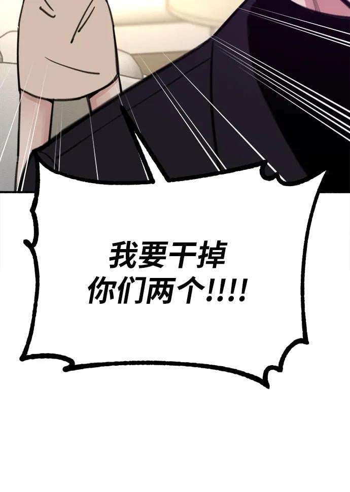 [第47话] 不被接纳的人们43