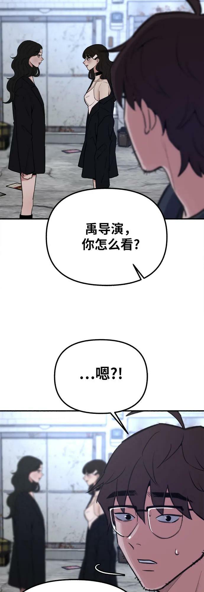 [第27话] 两个女人11