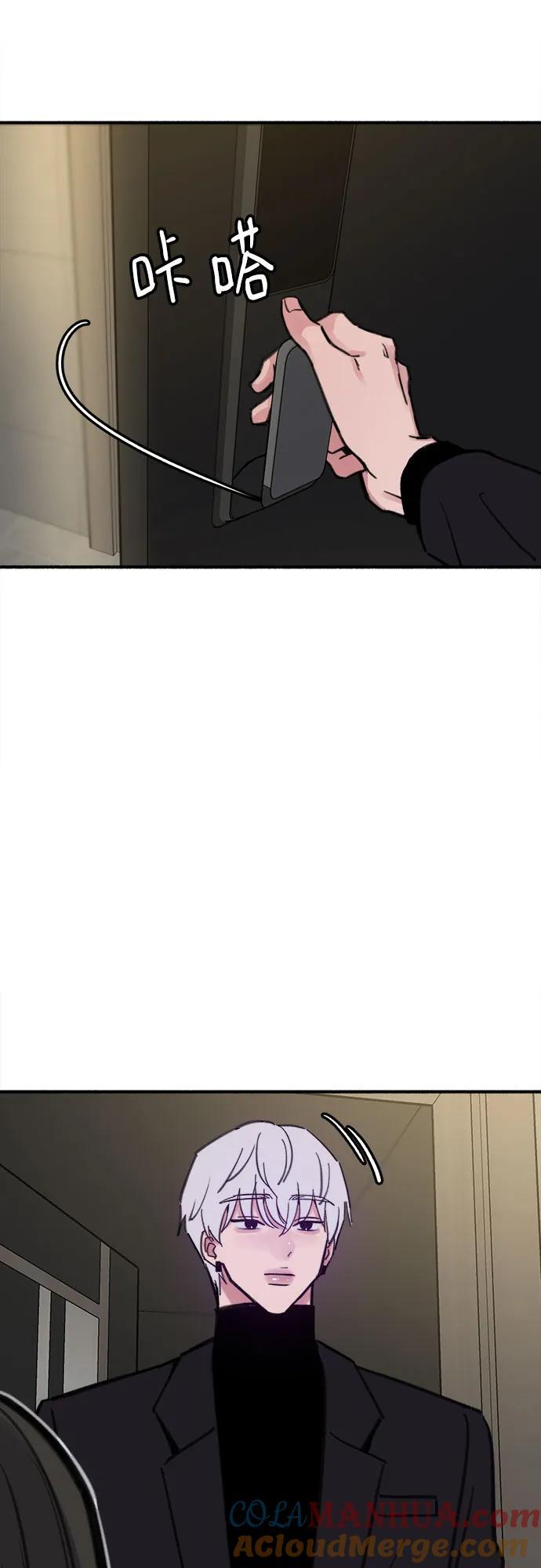 [第46话] 令人厌恶的泥潭51