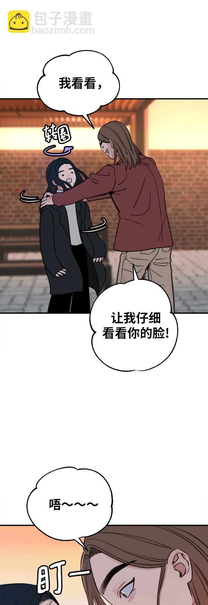 [第8话] 回忆是美化过的记忆46
