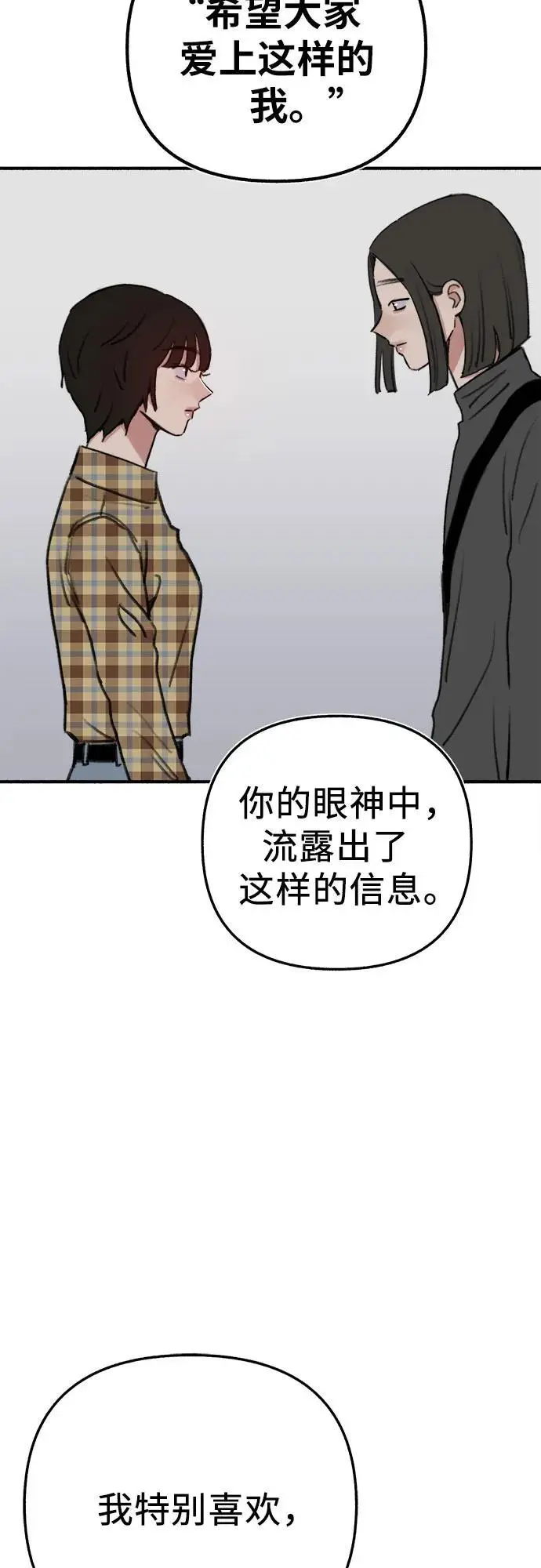 [第63话] VIVA LA VIDA（生命万岁）17