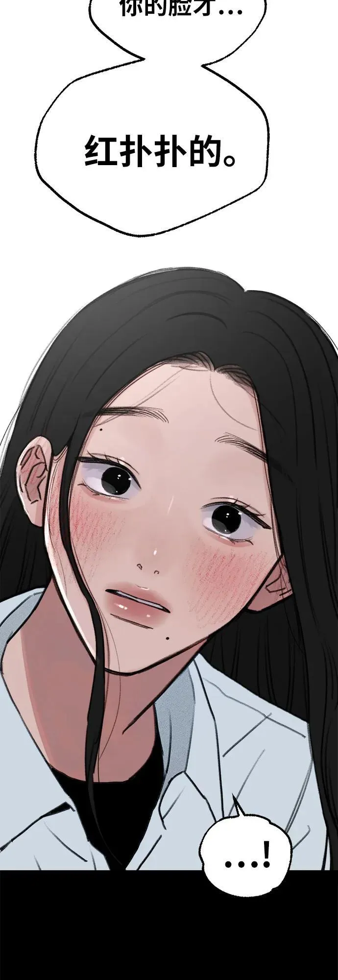 [第73话] 仲夏之梦31