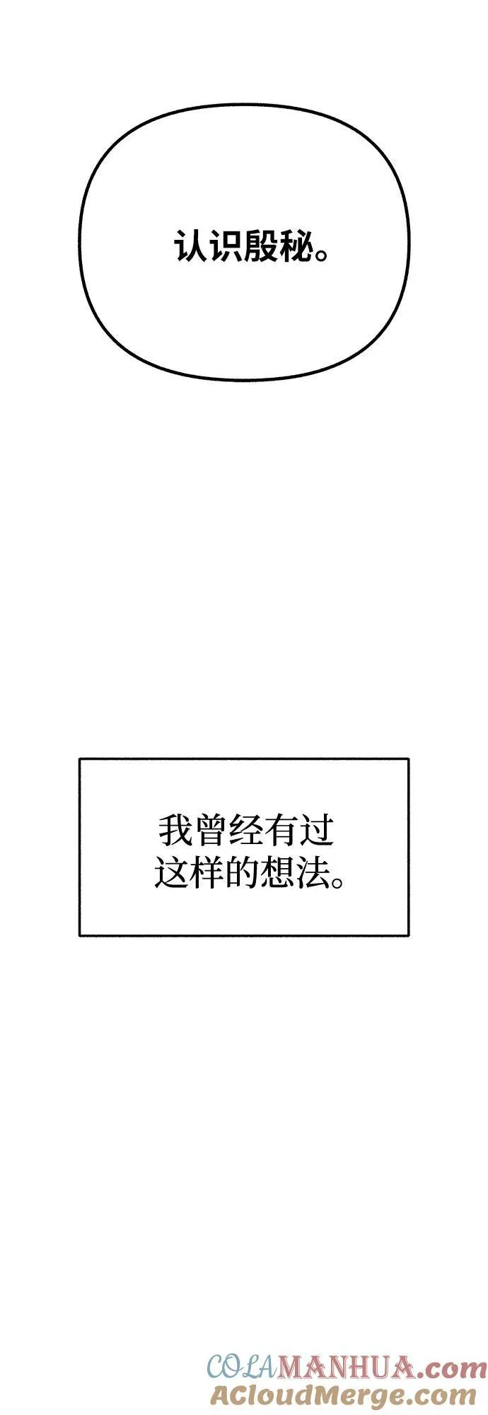[第68话] 透射、反射，和折射15