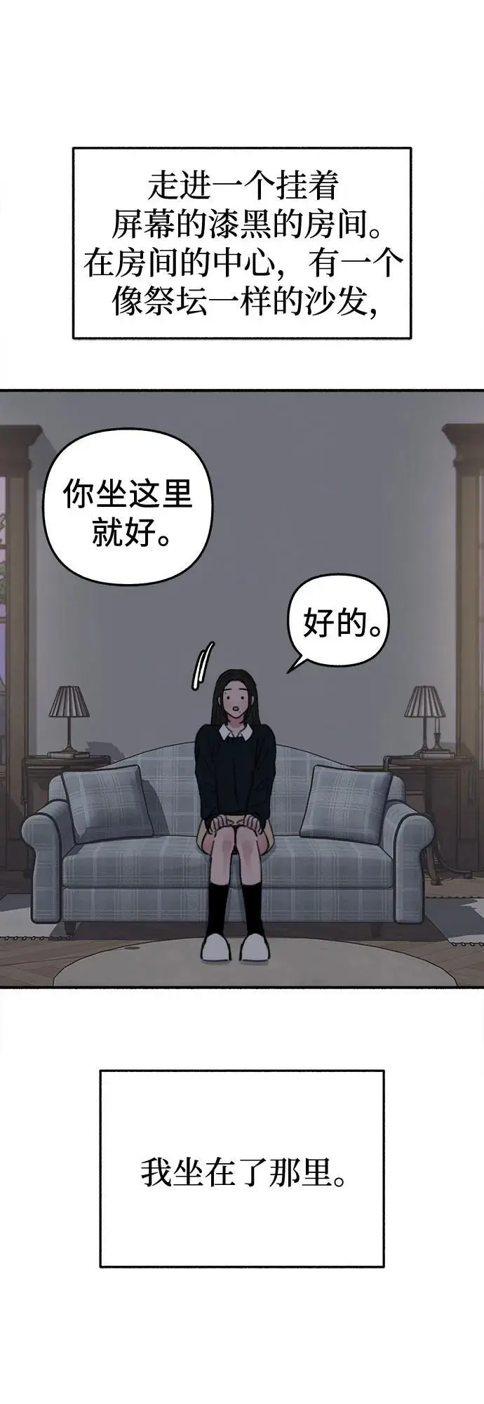 [第60话] 忏悔10
