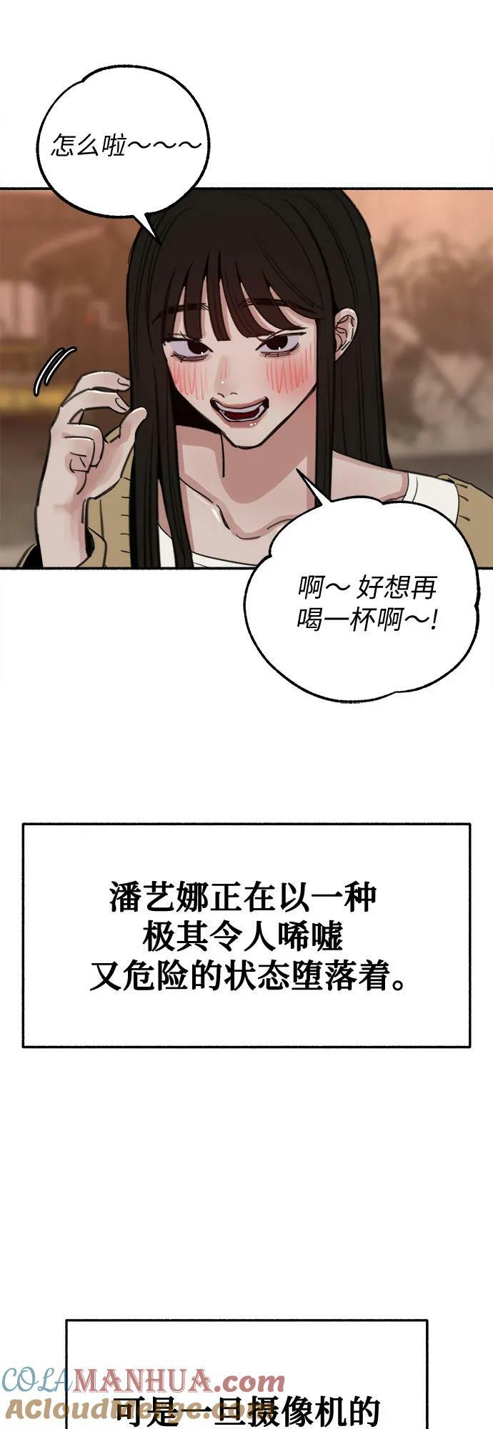 [第40话] 为了“宥铭”24